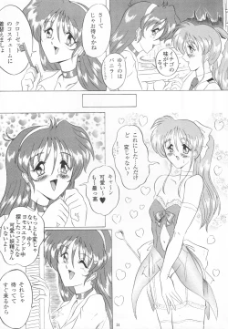 Page 26 of THE OMNIVOUS XIII