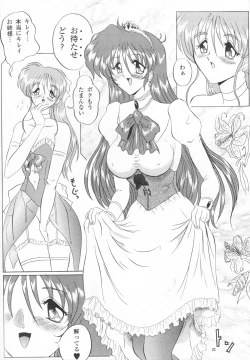 Page 27 of THE OMNIVOUS XIII