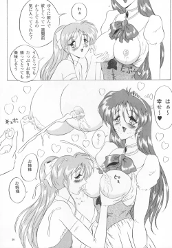 Page 31 of THE OMNIVOUS XIII