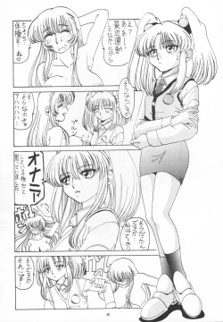 Page 42 of THE OMNIVOUS XIII