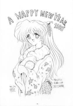 Page 85 of THE OMNIVOUS XIII