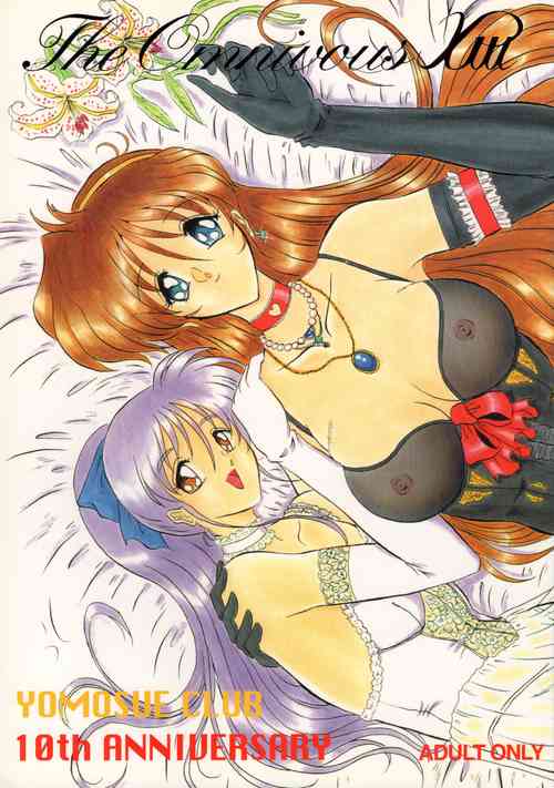 Download THE OMNIVOUS XIII