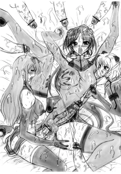 Page 6 of Yomosue Ar~chive