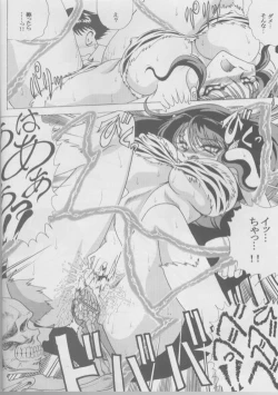 Page 13 of Yume Ramu Hadaka!!