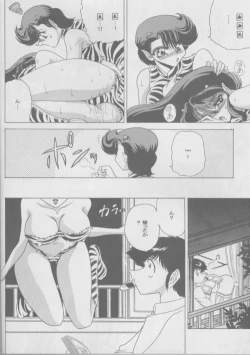 Page 22 of Yume Ramu Hadaka!!