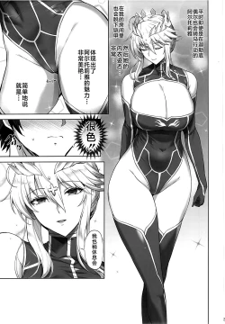 Page 4 of Chichiue Daisuki  - my king my life