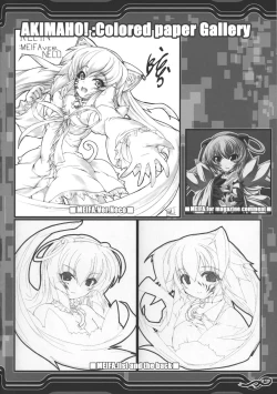 Page 15 of FERTILIZER IN GARDEN