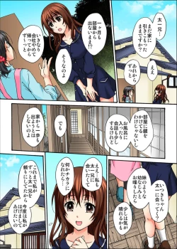 Page 8 of Osananajimi to Sex Game Shojo datta Watashi wa Zetsurin na Kare ni xx Kai Ikasaremashita 1-2