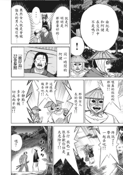 Page 10 of hi,ganjima