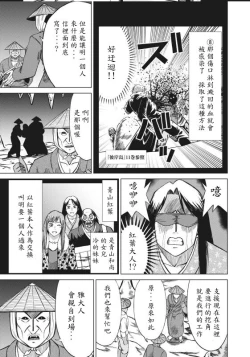 Page 25 of hi,ganjima