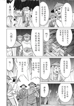 Page 36 of hi,ganjima