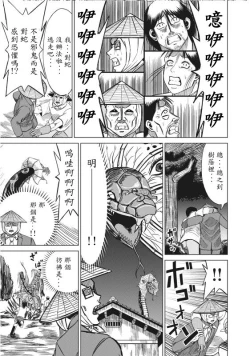 Page 43 of hi,ganjima