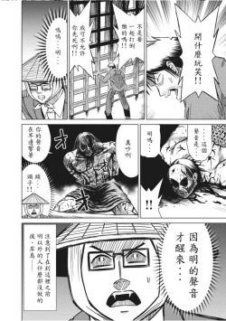 Page 48 of hi,ganjima