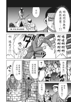 Page 62 of hi,ganjima