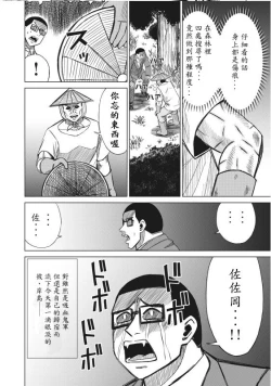 Page 64 of hi,ganjima