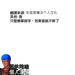 Page 2 of Hajimete no Sekaiju 2