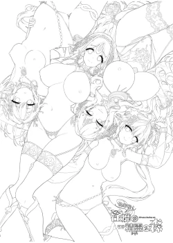 Page 38 of Oideyo! Midarana Elf no Mori | 快來喔！淫靡的精靈之森