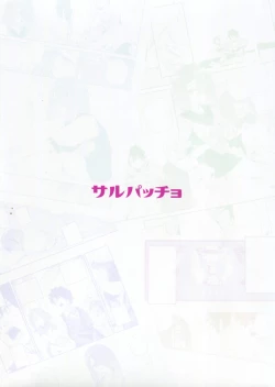 Page 2 of Jofuku-chan nanka de sotugyou sitaku naiyai!