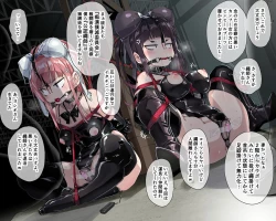 Page 4 of Chikan Bokumetsu Iinkai Hobaku Kutujoku Zeme