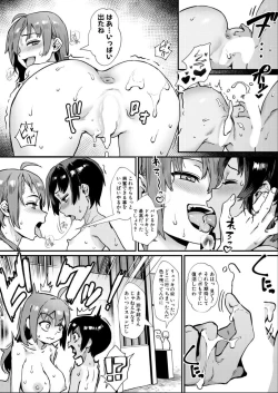 Page 26 of Shounen ga Otona ni Natta Natsu | 少年が大人になった夏〈第3話 彼女達の勝負〉