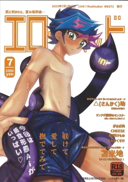 Page 1 of Eroheddo 7 tsuki-go