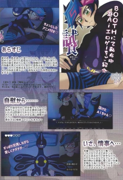 Page 2 of Eroheddo 7 tsuki-go