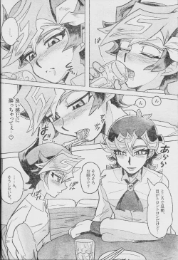 Page 38 of Eroheddo 7 tsuki-go