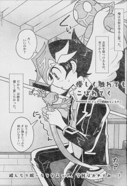 Page 47 of Eroheddo 7 tsuki-go