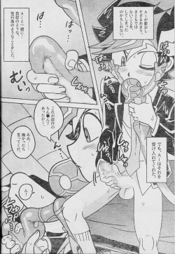 Page 48 of Eroheddo 7 tsuki-go