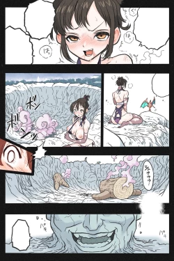 Page 123 of Mankoku Bujutsukai 3