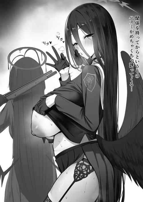 Download Aji o Shimete shimatta Hasumi-san