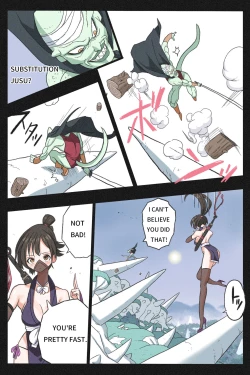 Page 11 of Mankoku Bujutsukai 3