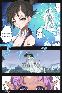 Page 14 of Mankoku Bujutsukai 3