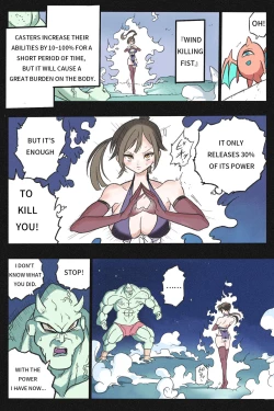 Page 25 of Mankoku Bujutsukai 3