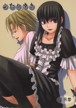 Page 1 of Futari Aruki