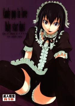 Page 1 of Candy Pop in Love Baby Star Dust