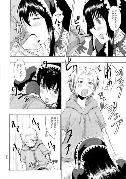 Page 7 of Candy Pop in Love Baby Star Dust