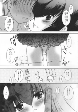 Page 22 of Kamosu Moyasu 2