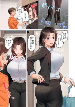 Page 3 of Fuufu Koukan26