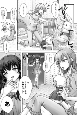 Page 10 of Seijin Dansei Shikkaku nano de Onnanoko toshite Saikyouiku o Uketekudasai