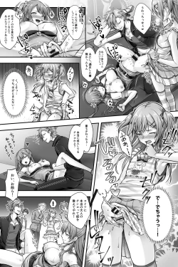 Page 17 of Seijin Dansei Shikkaku nano de Onnanoko toshite Saikyouiku o Uketekudasai
