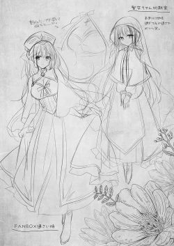 Page 54 of Isekai Rinkan