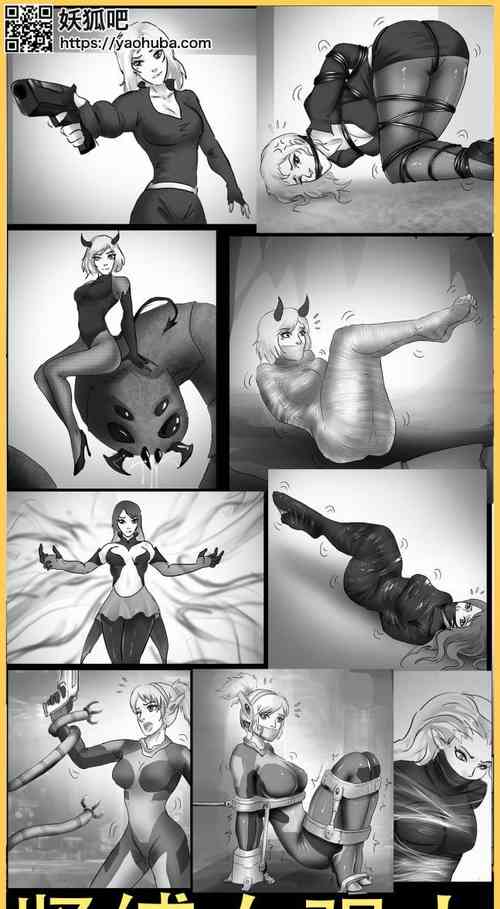 Download Bondage In Parallel Universes