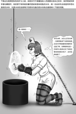 Page 7 of New Challenges