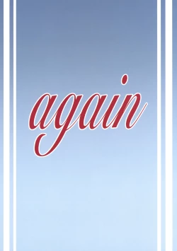 Page 26 of Motto Issho ni Itai kara