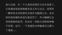 Page 1 of The Latex Goddess Thief