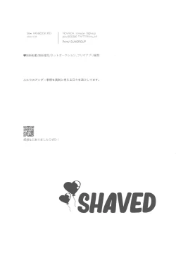 Page 17 of SHAVED