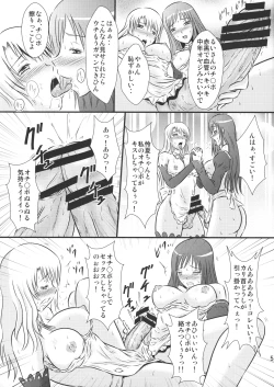 Page 4 of Dream F Club