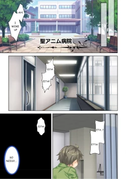 Page 10 of I was reincarnated as the son of a beautiful mom so I pretended to be spoiled, played with her boobs and with an innocent smile tried to insert my stick in my childhood friend mom