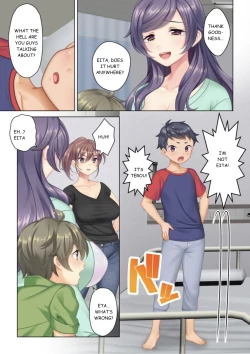 Page 12 of I was reincarnated as the son of a beautiful mom so I pretended to be spoiled, played with her boobs and with an innocent smile tried to insert my stick in my childhood friend mom